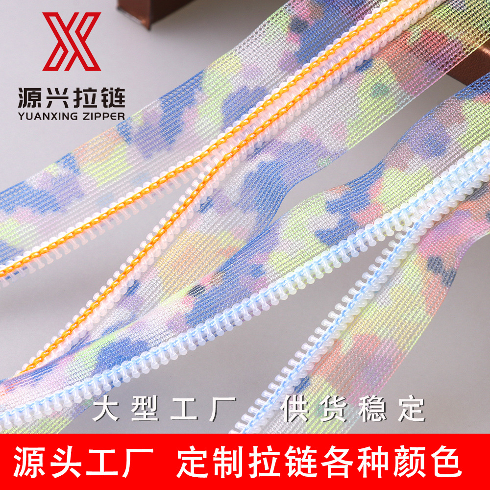 新款#5尼龙拉链风衣防晒衣拉链 码装拉链尼龙拉链5号