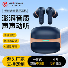 2025 新款高音质跨境款无线运动蓝牙耳机W919无线降噪立体声耳塞