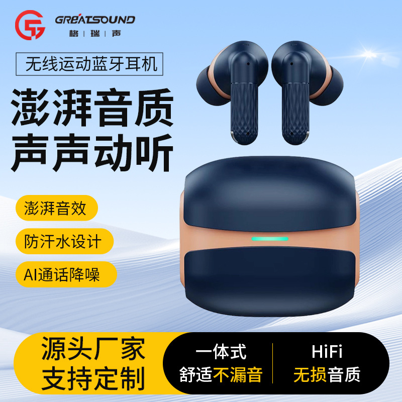 2025 新款高音质跨境款无线运动蓝牙耳机W919无线降噪立体声耳塞