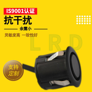 Factory Direct Sales Auto Parts Imaging Ultrasonic Sensing 40Khz Radar Blind Spot Industrial Ranging Electric Eye 18.5 Circlip