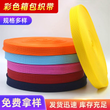 ����ƽ�ƺ�ɫ��ɫ���������֯������֯��pp������ߴ��ʴ�