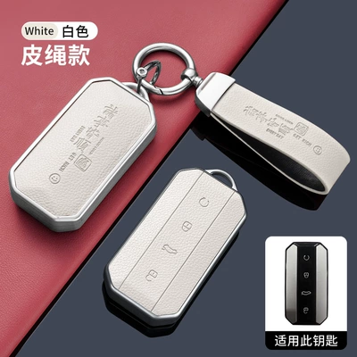 Car key bag – Bag - white-leather-cord