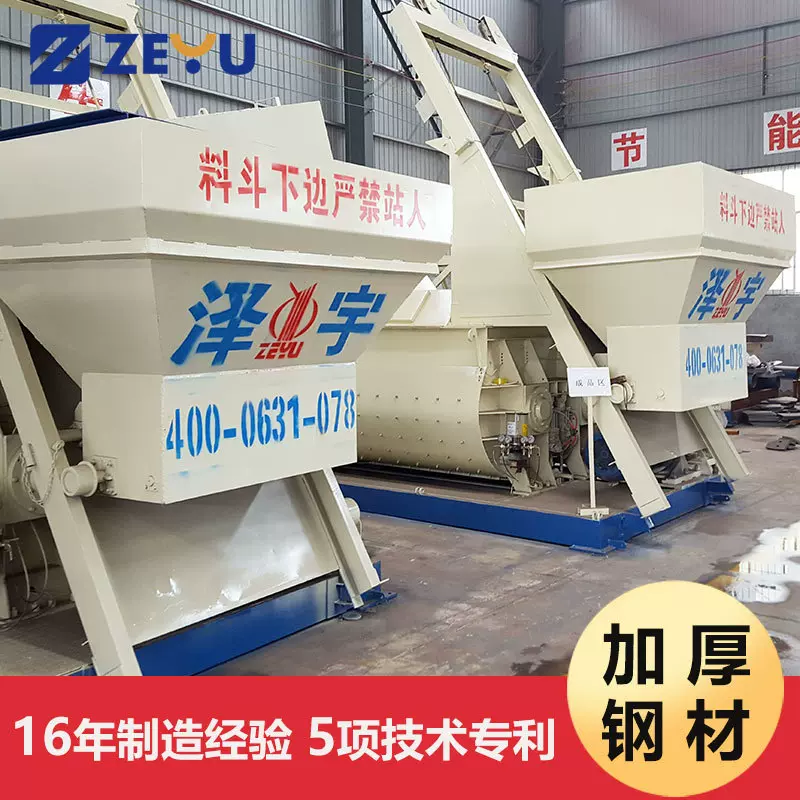 搅拌机建筑混凝土机械设备现货全自动工程js500强制式搅拌机