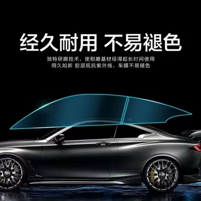 Automotive Film, explosion-proof solar film heat insulation film