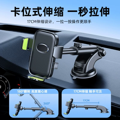 suction cup instrument panel navigation | Car phone holder