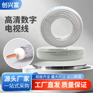 �羳���Q����SYWV75-5���~�о��ҕ��ͨ�ÙC픺�ܛ����ҕ�l�]·��