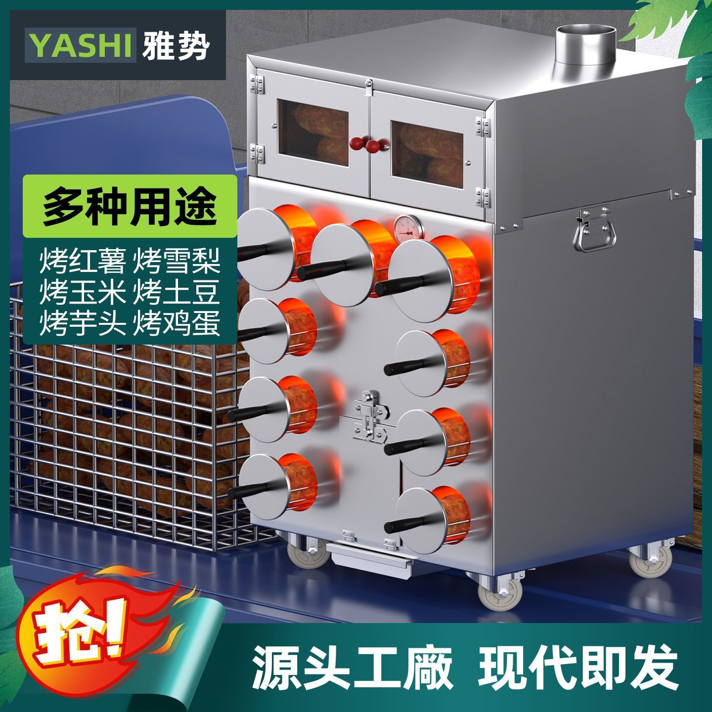 Firewood Roasted Sweet Potato Machine, Commercial Oven, Roasted Sweet Potato Machine, Gas Roasted Sweet Potato, Rock Sugar, Snow Pear, Corn Stove, Free Shipping