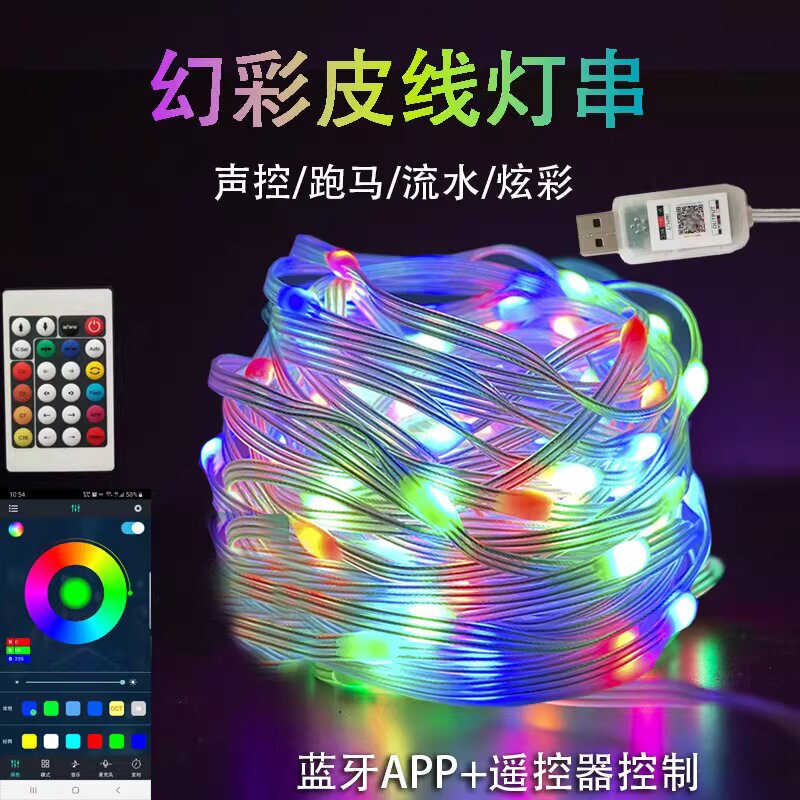 Symphony Led String Lights with Smart Bluetooth App Control, Waterproof, Sound-Activated, for Christmas, Outdoor Camping, and Bar Decoration Symphony Led String Lights with Smart Bluetooth App Control, Waterproof, Sound-Activated, for Christmas, Outdoor Camping, and Bar Decoration