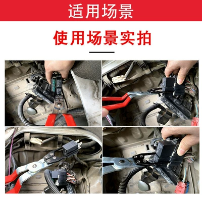 Automotive Relay Puller, Repair kit