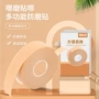 随意多功能加厚泡棉后跟贴