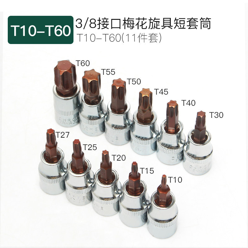 Flor de plum T10 - T60 (conjunto de 11 piezas)