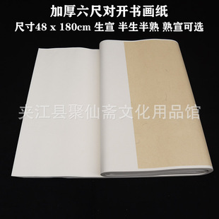 ���ߌ��_��̴���� 48X180cm������������ ë�Pɽˮ���B���������