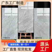 广东通体大理石瓷砖750x1500客厅防滑地砖连纹地板砖灰色大板磁砖