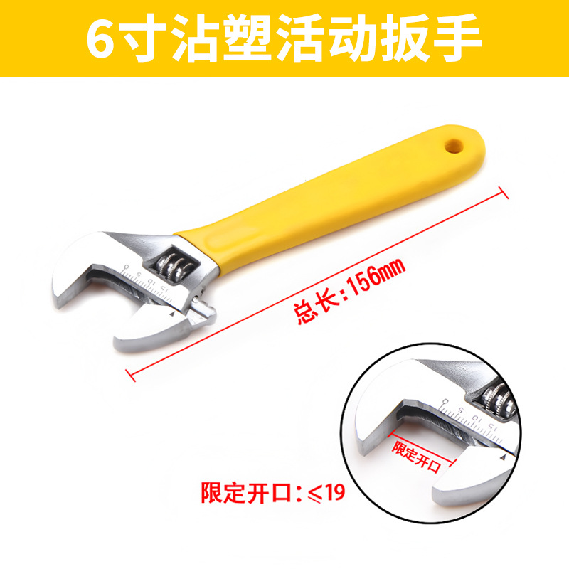 Llave activa de punto genuino, aislamiento de gran apertura, herramienta de llave de boca de plástico multifuncional, llave de 12 pulgadas