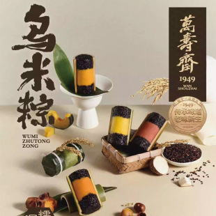 �f���S������Ͳ���ӂ��y��ɫ���c�ӟἴʳ240gܛŴ�����չ��S���l