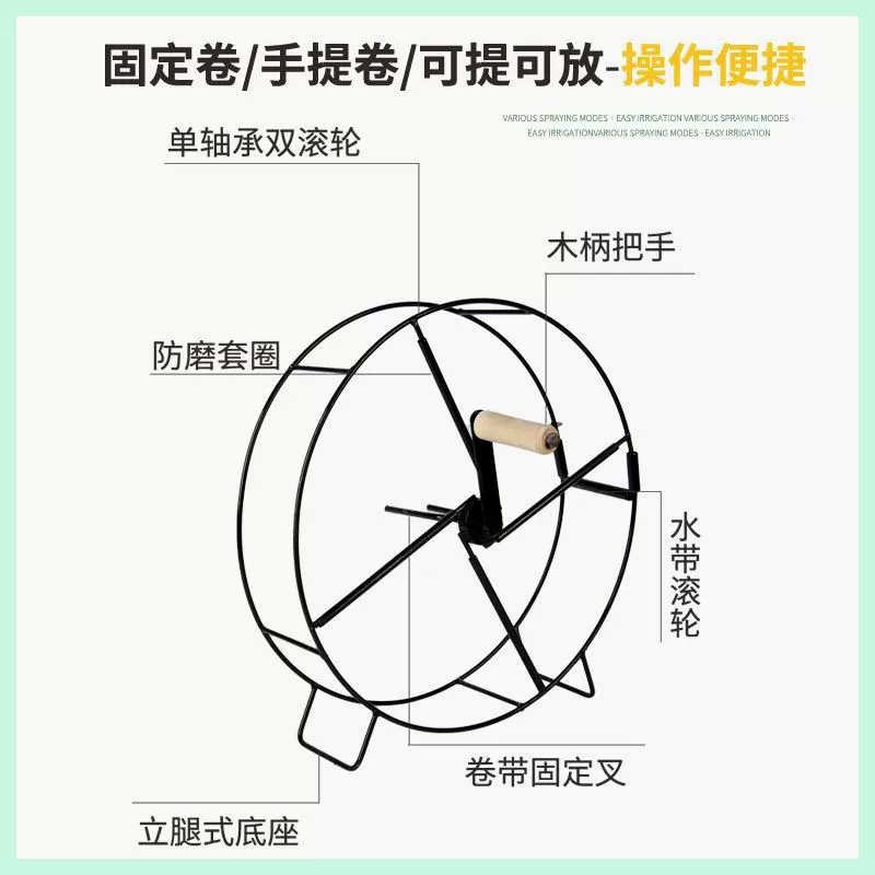 收管卷管器灌溉卷管机农用水带收放架手提浇地水带收卷浇地神器