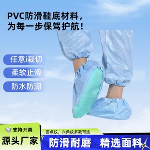 ���l����ҷ��o�ѥ�׵ײ��ϟo�m������Ь�׷���ܛ�zPVC�����