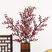 仿真大冬青果发财果圣诞果红色浆果 泡沫红果 中式家居装饰仿真花
