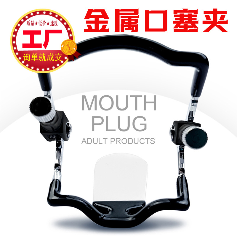 Stainless Steel Adjustable Mouth Plug Mouth Restraint Adult Sex Toy Opening Plug Bdsm Restraint Adult Products
