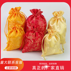龍紋束口錦囊袋文玩核桃手串袋飾品錦袋珠寶首飾袋錦盒佛珠包裝袋