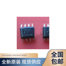 TPS76601DR TPS76601 ˿ӡ76601 ��ƬSOP8 �ɵ���ѹ��IC ȫ��ԭװ
