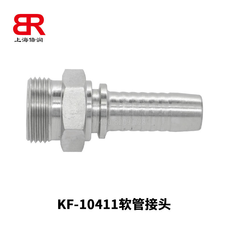 公制外螺纹24°内锥面轻系列10411-26-10液压接头 外螺纹扣压头