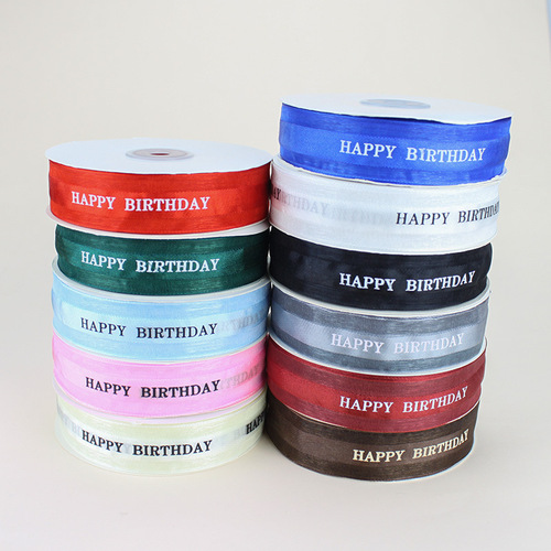 Baked cake 2.5cm wide gift packaging with happy birthday letters decorative ribbon DIY ribbon ribbon ribbon
