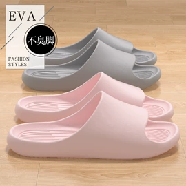 EVA拖鞋;家居棉鞋;塑料拖鞋