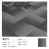WP-F02 gradient stripes