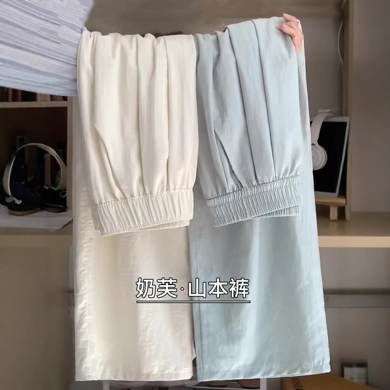 Tiktok Quality Ice Silk Yamamoto Wide-Leg Pants for Women, 2026 Summer New High-Waisted Slimming Drapey Lazy Style Pants