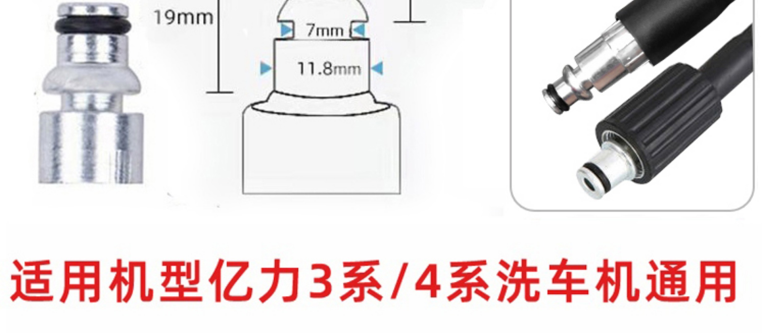 Household Car Washing Machine High-Pressure Water Pipe Explosion-Proof Pipe Morgana 4 Series 5 Cleaning Water Gun Outlet Pipe Accessories