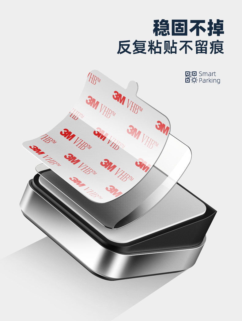 Car Temporary Parking Sign Multi-Functional Sun Charging Privacy Qr Code Scan Ornament Car Temporary Parking Sign