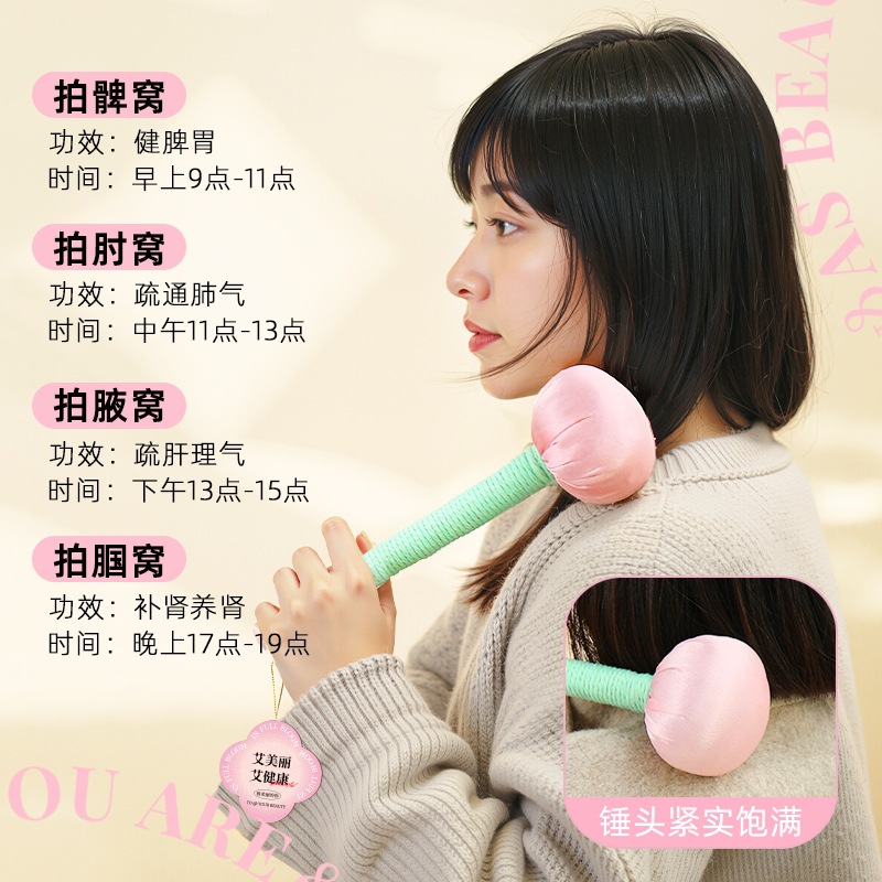 Martillo de moxiba, masaje, golpear la espalda, golpear la espalda, golpear el artefacto nervioso, dragar la moxibaxia, martillo de meridianos, barra de moxiba para la salud