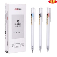 �����ľ�A115���Ա�ѧ���ľ�0.38�ڱ�ˮ�Ա�ȫ��ܰ칫��ɫˮ��