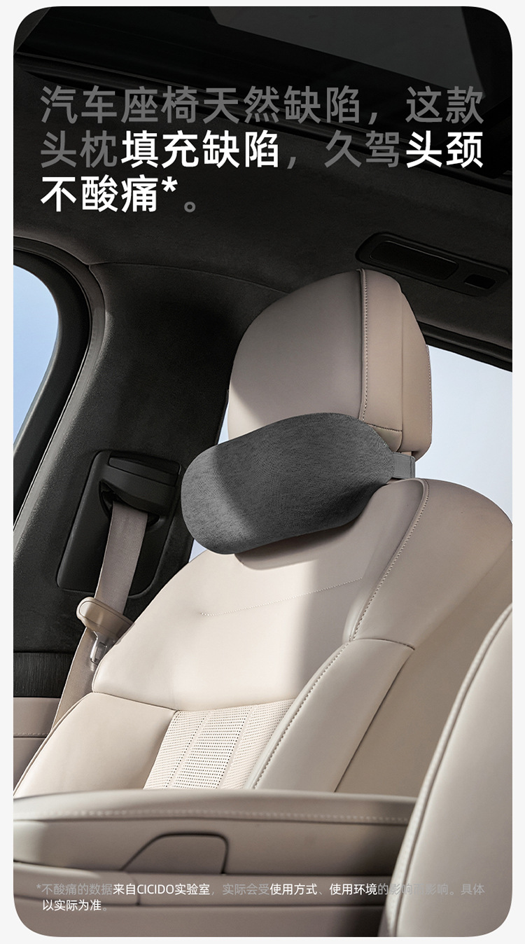 Cicido Multi-Head Pillow Car Neck Pillow Seat Cushion Car Cushion Car Lumbar Support 25 New Pillows