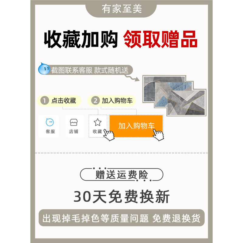 Alfombra de sala de estar 2023 nueva mesa de centro manta sofá desechable dormitorio cama de lujo ligero de alta gama hogar tapete Tianjin