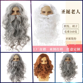 cos假发;化妆服饰道具;男士假发