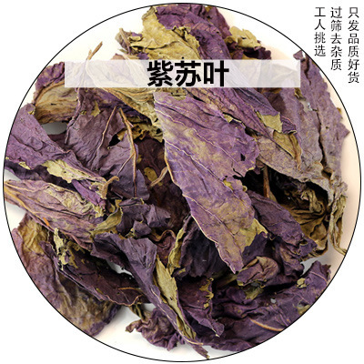 调味料大料香料大全卤料50g八角香叶桂皮花椒草果胡椒散干货批发|undefined
