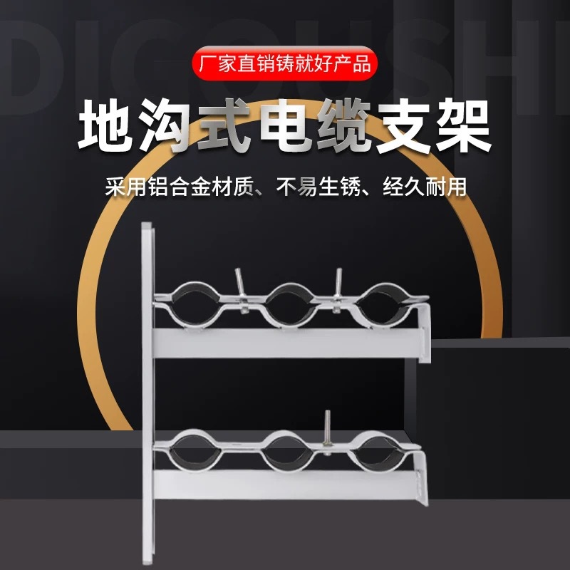 地沟式电缆支架T型电缆支架托臂热镀锌支架电缆地铁隧道角钢支架