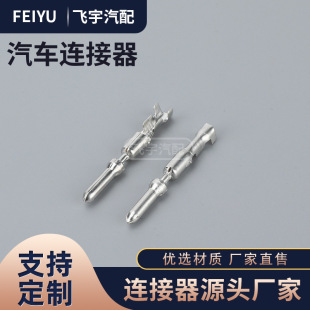DJ214-2.8A��܇�B�����Ӳ������2.8mm�A�����β�ɲ�������ӏ�