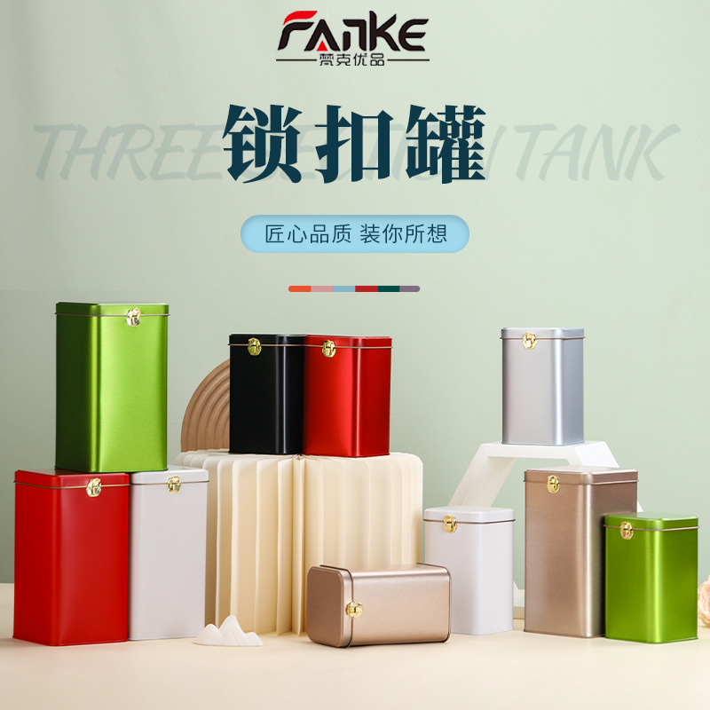 Tea Lock Cans Iron Cans Square Large Metal Iron Boxes Tieguanyin Dahongpao Bulk Tea Half Jin Pack Tea Packaging