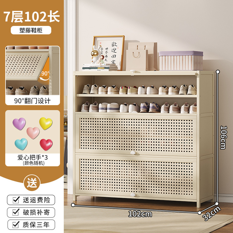 크림 화이트 [플라스틱 등나무 확장 스타일] 7겹 100 길이 (러브 핸들, 색상 랜덤)