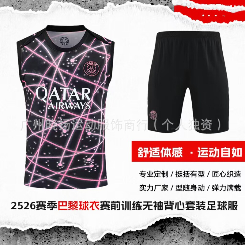 2526 Season Jersey Pre-Match Training Sleeveless Vest Set Football Uniform Set Factory Direct Wholesale Football Match