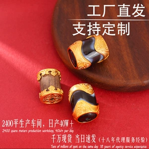 24K Gold-Plated Copper Inlaid with Agarwood Dzi Beads, Barrel Beads, Spacer Beads, DIY Bracelet Round Beads, Fortune Beads, Waist Beads, Jewelry Accessories