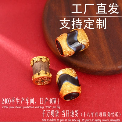 Zərgərlik ara hissələri Dzi Beads, Barrel Beads, Spacer Beads