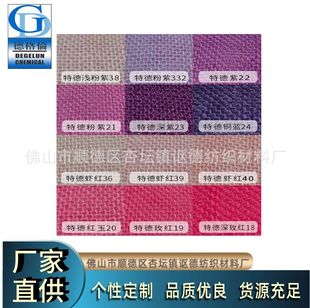 �鲼Ⱦɫ���遆�鲼�S�鲼�}�Q�YƷ���� ��ˇƷȾɫ õ�t��ɫɫ��