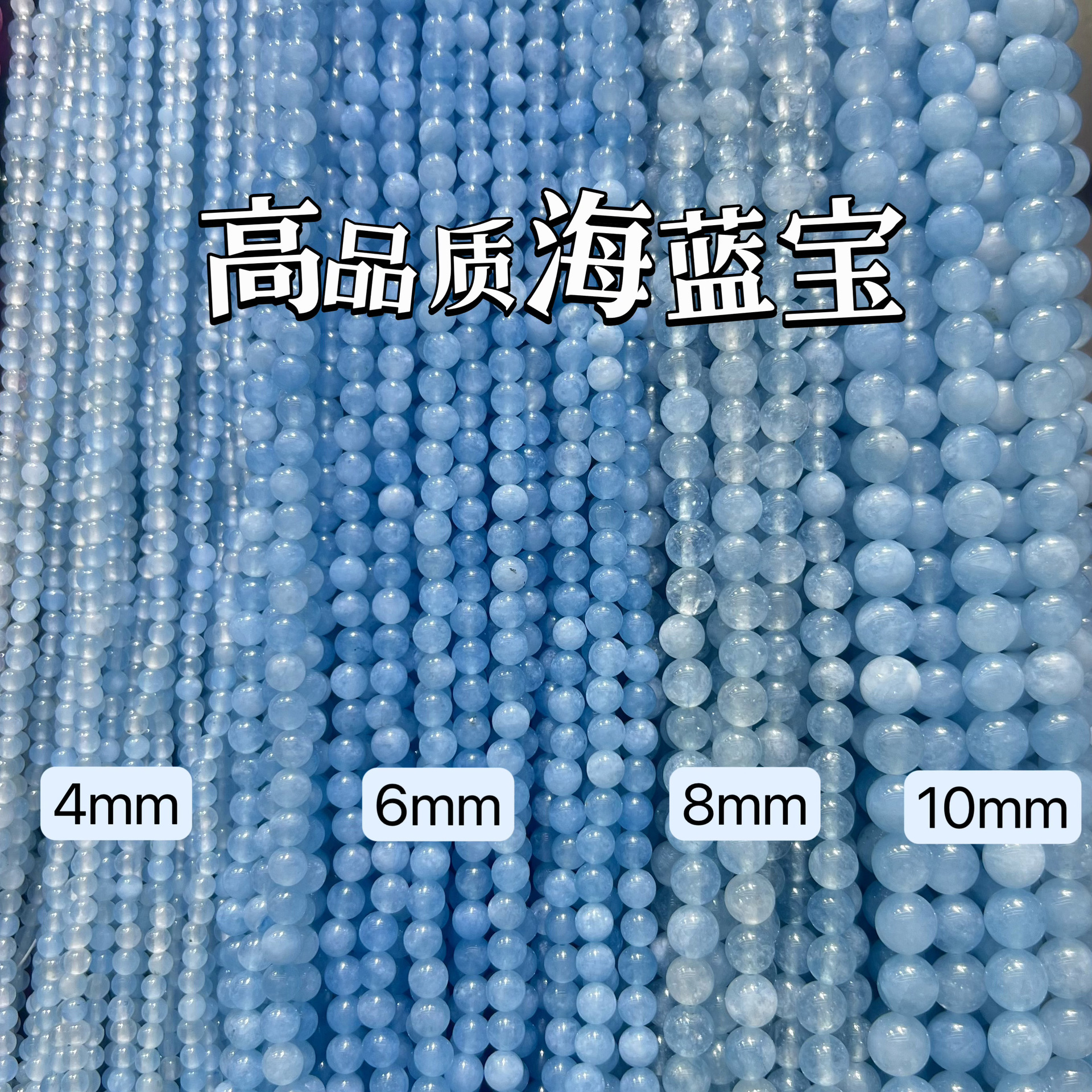 Optimized Aquamarine 4-10mm Agate Beads Stringing Materials DIY Miscellaneous Irregular Shapes