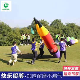 大型户外游乐;感统训练器材;大型充气玩具