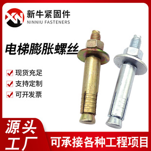 �����Û 4.8��僲��\�����Û������� ���ͱڻ� 8.8�����Û˨