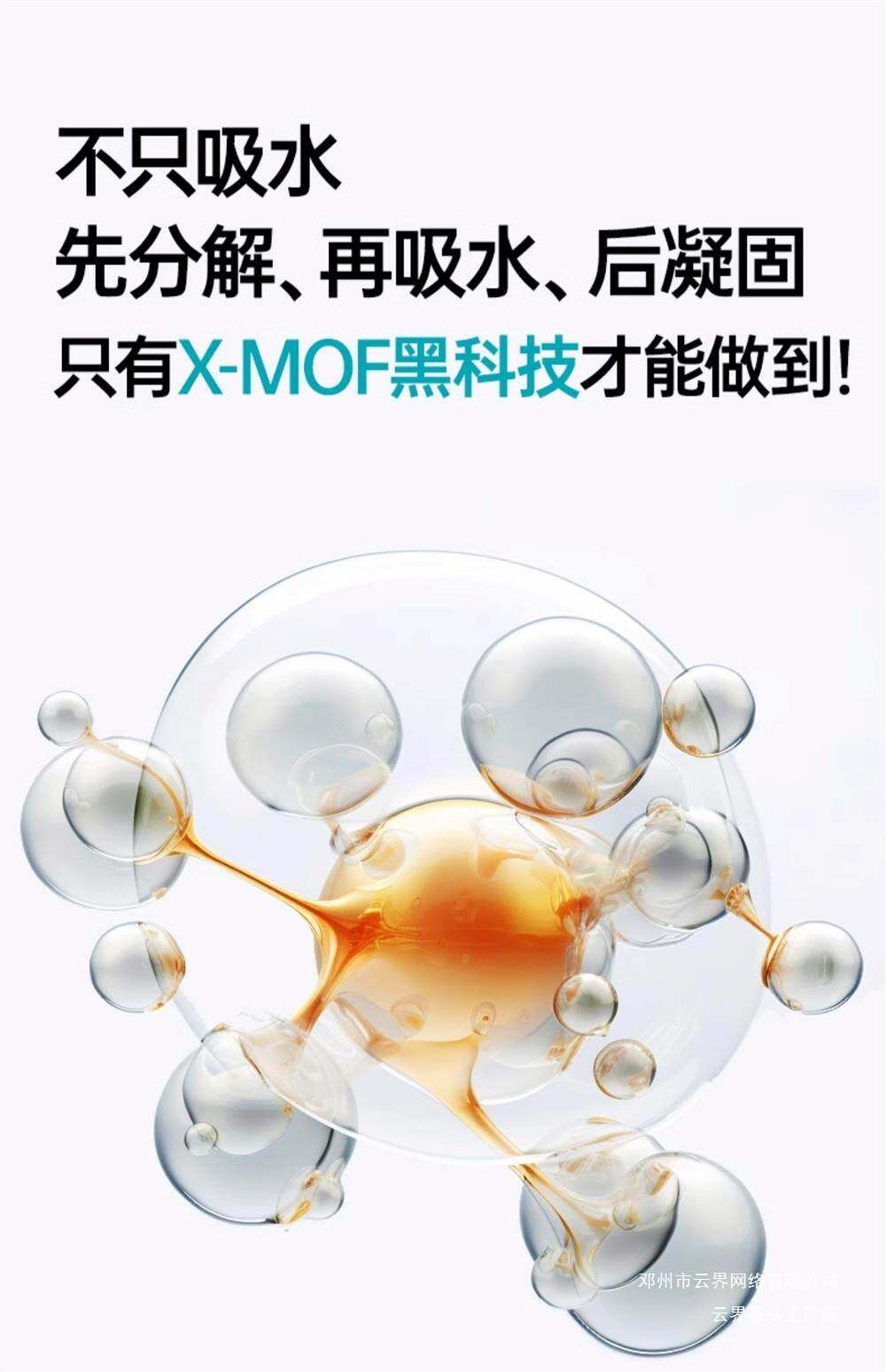 Yunjie Disposable Emergency Urine Bag, Toilet Bag, Travel Toilet Bag, Car Toilet, Portable Urinal